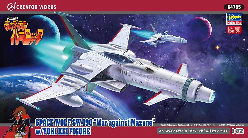 Space Wolf, SW 190, Yuki Kei Space Wolf, SW 190, Yuki Kei von Hasegawa