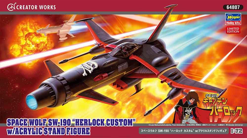 Space Wolf SW-190, Herlock Custom Space Wolf SW-190, Herlock Custom von Hasegawa