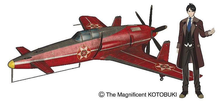 The Magnificent Kotobuki - Interceptor Fighter Shinden Is The Magnificent Kotobuki - Interceptor Fighter Shinden Is von Hasegawa