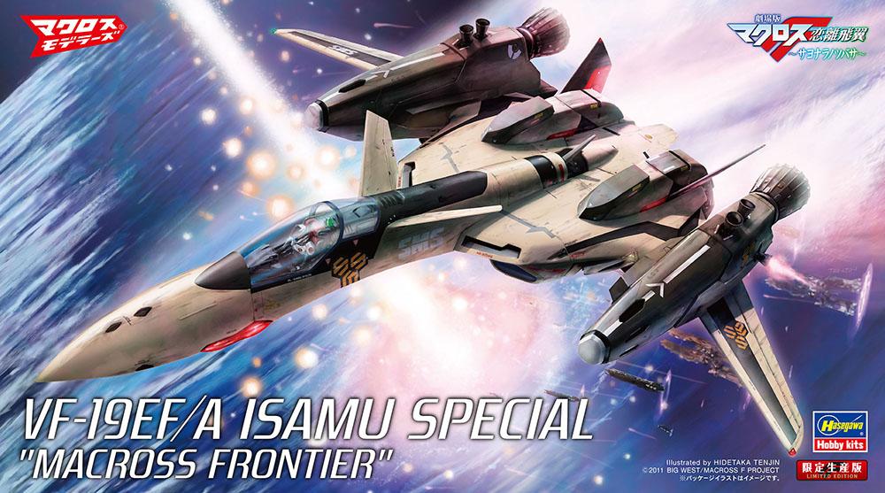 VF-19EF/A Isamu Special Macross Frontier VF-19EF/A Isamu Special Macross Frontier von Hasegawa