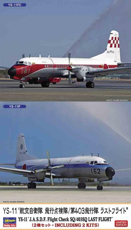 YA-11 JASDF Flight Deck SQ, 403SQ Last Flight, 2 kits YA-11 JASDF Flight Deck SQ, 403SQ Last Flight, 2 kits von Hasegawa