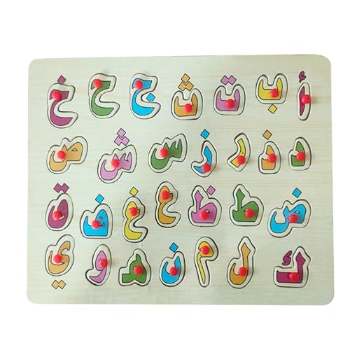 Arabisch Alphabetbrett für Kinder Holzstierbriefe Jigsäge mit Knöpfen Frühes Bildungsspielzeuggeschenk Arabische Briefscheibe, arabische Buchstabenblöcke, Holz Alphabetspielzeug hölzerne Alphabetspi Arabisch Alphabetbrett für Kinder Holzstierbriefe Jigsäge mit Knöpfen Frühes Bildungsspielzeuggeschenk Arabische Briefscheibe, arabische Buchstabenblöcke, Holz Alphabetspielzeug hölzerne Alphabetspi von Hbbgdiy