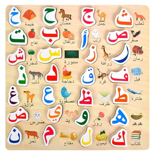 Hbbgdiy Arabisches Alphabet für Kinder, sicheres natürliches Holzalphabet -Puzzle, 3D -Arabische Bildung und Lernspielzeug für Jungen Mädchen 3+ Hbbgdiy Arabisches Alphabet für Kinder, sicheres natürliches Holzalphabet -Puzzle, 3D -Arabische Bildung und Lernspielzeug für Jungen Mädchen 3+ von Hbbgdiy