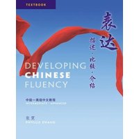 Developing Chinese Fluency von Heinle & Heinle Publishers