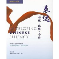 Developing Chinese Fluency Workbook (with Access Key to Online Workbook) von Heinle & Heinle