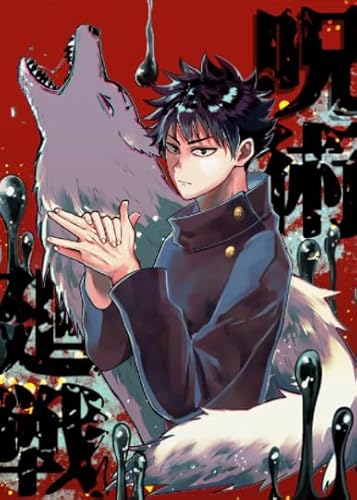 1000 Stück Puzzle - Japanese Animes - Itadori Yuji Art Jigsaw - Kinderspielzeug Dekompressionsspiel Geschenk Zy45Qk 1000 Stück Puzzle - Japanese Animes - Itadori Yuji Art Jigsaw - Kinderspielzeug Dekompressionsspiel Geschenk Zy45Qk von HfmQuisutron