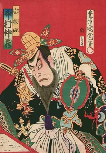 1000 Teile Puzzles,Japanese Ukiyoes Warriorss Painting,Bunt Abstrakt Puzzle,Memory Spiels Für Erwachsenes,Familie Educational Herausforderung Toys Tr114Gf 1000 Teile Puzzles,Japanese Ukiyoes Warriorss Painting,Bunt Abstrakt Puzzle,Memory Spiels Für Erwachsenes,Familie Educational Herausforderung Toys Tr114Gf von HfmQuisutron