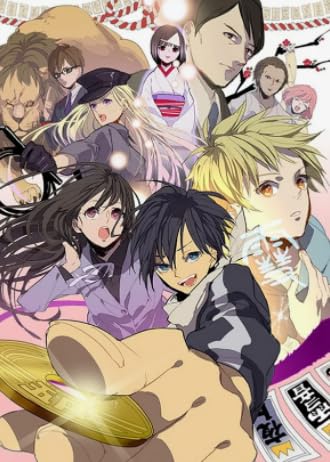 Japanese Animes Noragami Poster, Puzzles 1000 Stück,Lernspielzeug Für Kinder,Bunt Irregular Puzzle,Stressabbau-Spiel Für Erwachsene Kunstbild Xd38Zs von HfmQuisutron