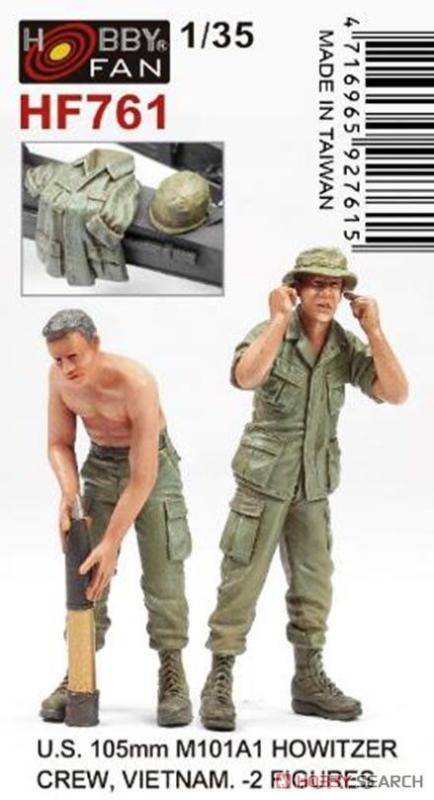 U.S. 105mm M101A1 howitzer crew of vietnam war - 2 Figures U.S. 105mm M101A1 howitzer crew of vietnam war - 2 Figures von Hobby Fan