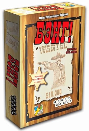Бэнг! BENG/Hobby World, Board Game, 4-7 Players, 30+min, 12+ (Ru) von Hobby World