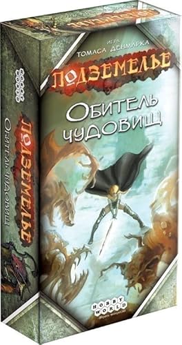 Dungeon: The Abode of Monsters/Hobby World, Board Game, 1-4 Players, 60+min, 12+ (Ru) von Hobby World
