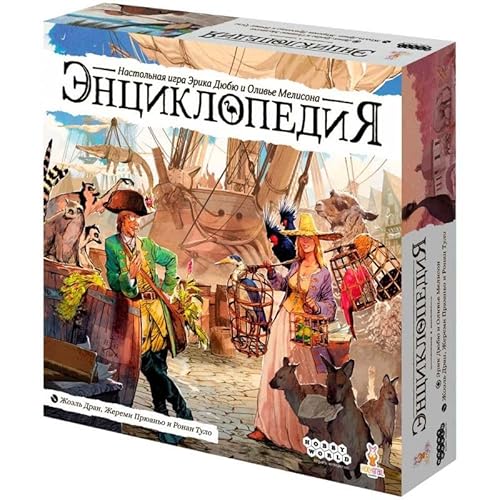Энциклопедия/Hobby World, Board Game, 1-4 Players, 25+min, 13+ (Ru) von Hobby World