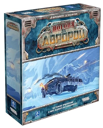 Погоня за Авророй/Hobby World, Board Game, 1-4 Players, 60+min, 13+ (Ru) von Hobby World