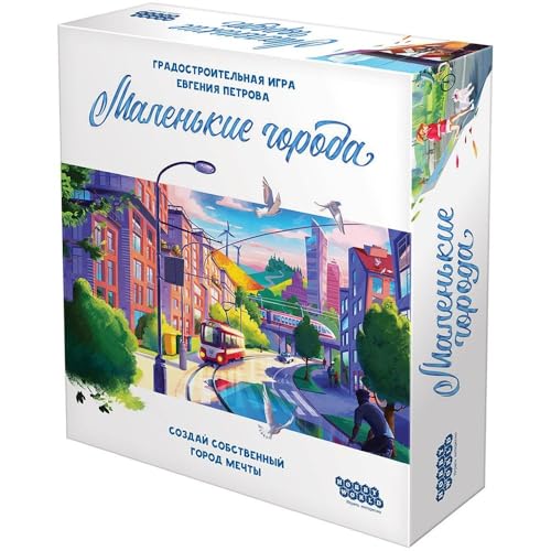 Маленькие города/Hobby World, Board Game, 1-5 Players, 30+min, 12+ (Ru) von Hobby World