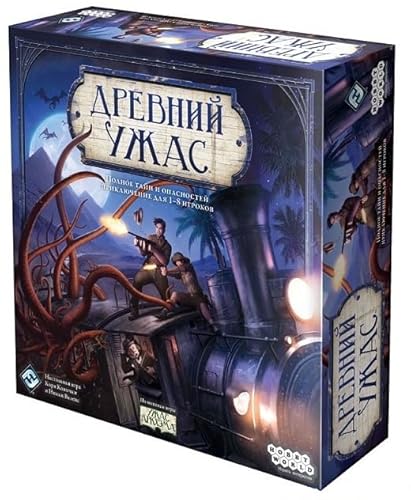 Древний Ужас/Hobby World, Board Game, 1-8 Players, 120+min, 13+ (Ru) von Hobby World