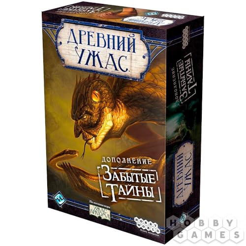 Древний Ужас: Забытые Тайны/Hobby World, Board Game, 1-8 Players, 120+min, 14+ (Ru) von Hobby World