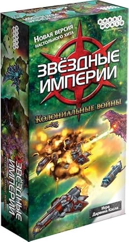 Звёздные империи: Колониальные войны/Hobby World, Board Game, 2+ Players, 30+min, 12+ (Ru) von Hobby World