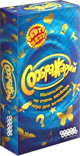 Hobby World Соображарий, Board Game, 2-10 Players, 10+min, 7+ (Ru) von Hobby World