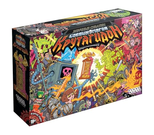 Эпичные схватки боевых магов: Крутагидон/Hobby World, Board Game, 2-5 Players, 45+min, 18+ (Ru) von Hobby World