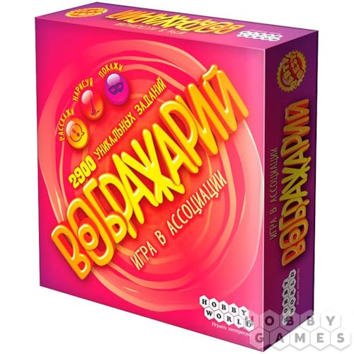 Воображарий/Hobby World, Board Game, 3-9 Players, 30+min, 12+ (Ru) von Hobby World