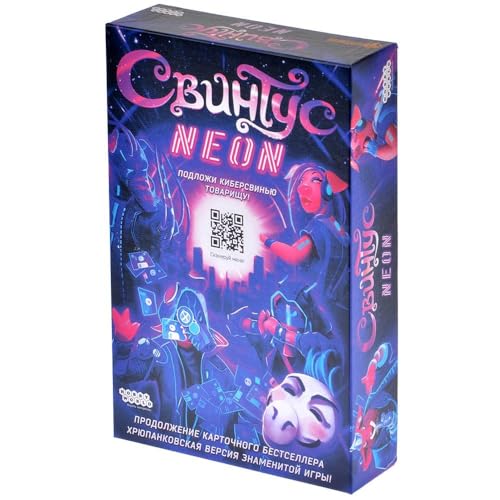 Hobby World Свинтус Неон, Board Game, 2-10 Players, 10+min, 5+ (Ru) von Hobby World