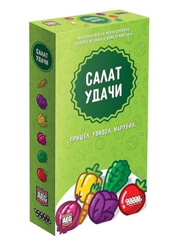 Hobby World Салат удачи, Board Game, 2-6 Players, 15+min, 12+ (Ru) von Hobby World