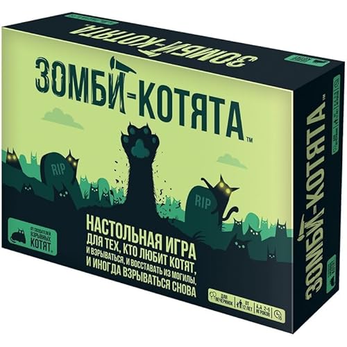 Hobby World Взрывные Котята. Зомби-Котята, Board Game, 2-5 Players, 15+min, 12+ (Ru) von Hobby World