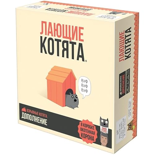 Hobby World Взрывные котята: Лающие котята Addition, Board Game, 2-5 Players, 15+min, 10+ (Ru) von Hobby World