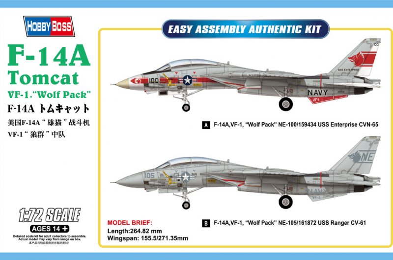 F-14A Tomcat VF-1 - Wolf Pack F-14A Tomcat VF-1 - Wolf Pack von HobbyBoss