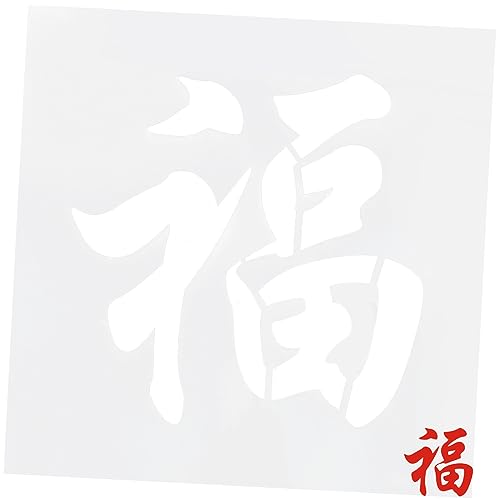 Housoutil Fu-wortvorlage Neujahrsvorlage Groß Malerei Zeichenvorlage Für Das Neue Jahr Neujahrsschablone Jahr Wände Wand Chinesische Vorlage Neujahrsschild Malvorlage Das Haustier von Housoutil