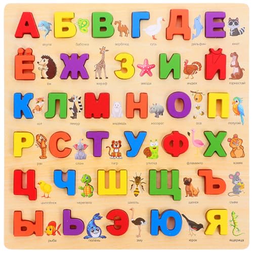 Russisches Alphabet-Puzzle für Jungen und Mädchen, 30, 5 x 30, 5 cm, kinderfreundliches Russisches Alphabet mit Bildern, Früherziehung, Holz-Puzzle für Zuhause, Vorschule, Holz-Pu Russisches Alphabet-Puzzle für Jungen und Mädchen, 30, 5 x 30, 5 cm, kinderfreundliches Russisches Alphabet mit Bildern, Früherziehung, Holz-Puzzle für Zuhause, Vorschule, Holz-Pu von HoveeLuty