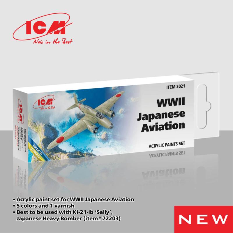 Acrylic Paint Set - WWII Japanese Aviation Acrylic Paint Set - WWII Japanese Aviation von ICM