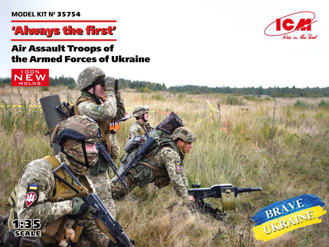 Always the first,Air - Assault Troops of the Armed Forces of Ukraine (4 Figuren) von ICM