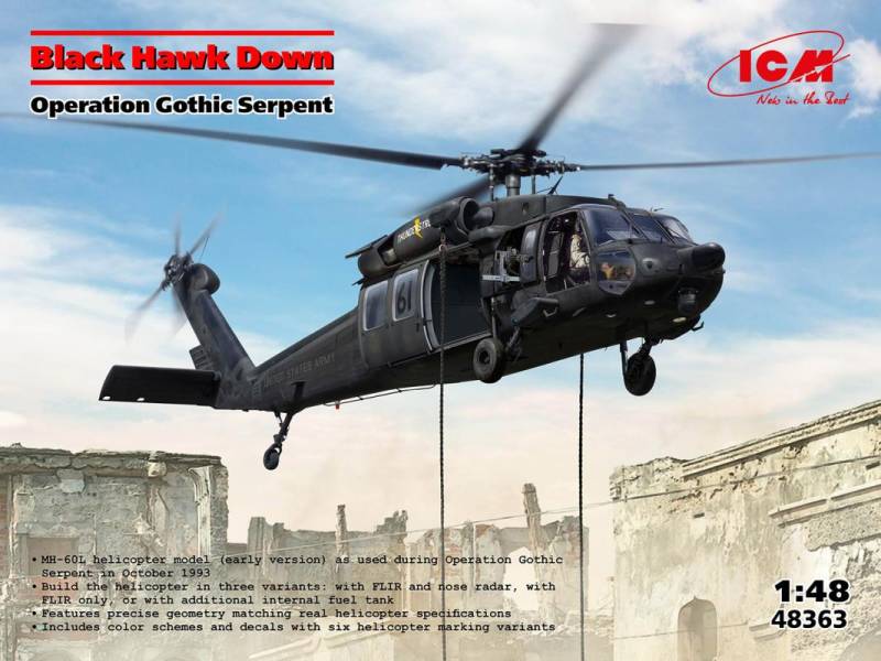 Black Hawk Down - Operation Gothic Serpent von ICM
