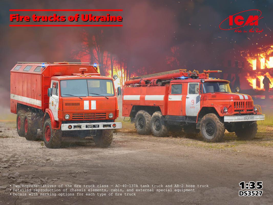Fire trucks of Ukraine Fire trucks of Ukraine von ICM