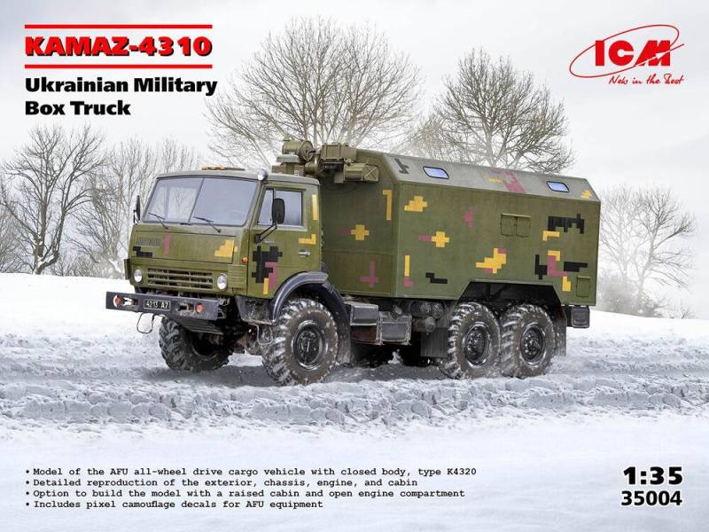 KAMAZ-4310, Ukrainian Military Box Truck von ICM