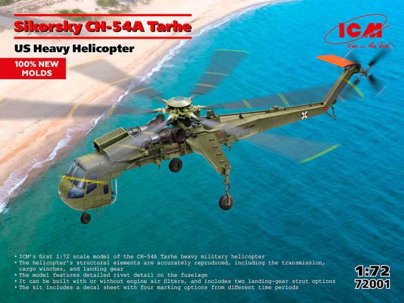 Sikorsky CH-54A Tarhe - US Heavy Helicopter von ICM