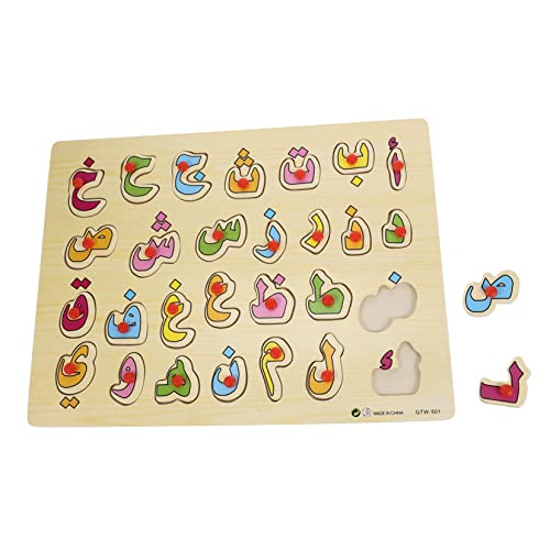 IMIKEYA Frühes Lernspielzeug Alphabet Puzzle Block Set Für Kleinkinder Kinder Holzspielzeug von IMIKEYA