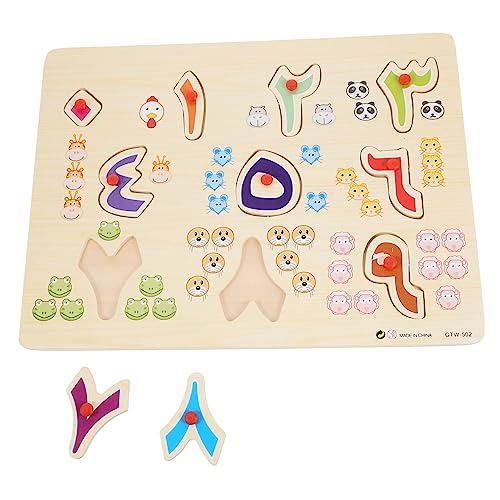 IMIKEYA 1 Set Puzzle Usa Puzzle Kinderpuzzle Kinderpuzzle Kleinkinderpuzzle Puzzles Für Kleinkinder Buchstabenblöcke Kleine Puzzles Für Babypuzzle Alphabetpuzzle Holz IMIKEYA 1 Set Puzzle Usa Puzzle Kinderpuzzle Kinderpuzzle Kleinkinderpuzzle Puzzles Für Kleinkinder Buchstabenblöcke Kleine Puzzles Für Babypuzzle Alphabetpuzzle Holz von IMIKEYA