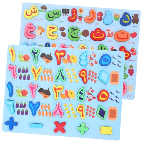 IMIKEYA 2 Stück Rätsel mit arabischen Buchstaben Buchstabenlernspielzeug Alphabet-Rätsel ABC-Puzzle Alphabet- Lernspielzeug für Kleinkinder Zahlenrätsel Holz IMIKEYA 2 Stück Rätsel mit arabischen Buchstaben Buchstabenlernspielzeug Alphabet-Rätsel ABC-Puzzle Alphabet- Lernspielzeug für Kleinkinder Zahlenrätsel Holz von IMIKEYA