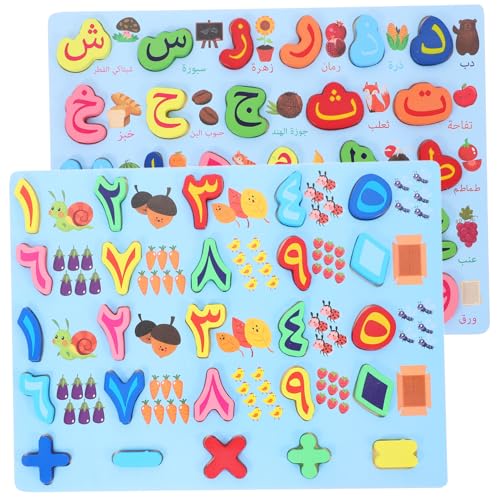 INOOMP 2 Stück Rätsel mit arabischen Buchstaben Lernen ABC-Puzzle Alphabetspielzeug Buchstabenlernspielzeug Alphabet-Rätsel Zahlenrätsel Lernspielzeug für Kleinkinder Holz INOOMP 2 Stück Rätsel mit arabischen Buchstaben Lernen ABC-Puzzle Alphabetspielzeug Buchstabenlernspielzeug Alphabet-Rätsel Zahlenrätsel Lernspielzeug für Kleinkinder Holz von INOOMP