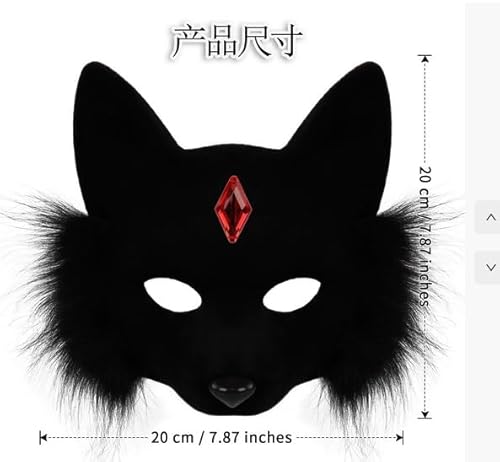 IPENNY Schwarze Fuchs Katze Maske mit Kunstfell und rot Kristall Halbe Gesicht Masken Tier Maske Erwachsene Cosplay Kostüme Halloween Katzenmaske Karneval Weihnachten Maskerade (Rot) von IPENNY