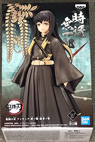 Inconnu Noname Demon Slayer Muichiro Tokito Figur 15 cm Vol.13 Inconnu Noname Demon Slayer Muichiro Tokito Figur 15 cm Vol.13 von Banpresto