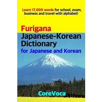 Furigana Japanese-Korean Dictionary for Japanese and Korean: Learn 17,000 Words for School, Exam, Business and Travel with Alphabet! von Independently Published