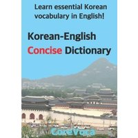 Korean-English Concise Dictionary: Learn Essential Korean Vocabulary in English! von Independently Published