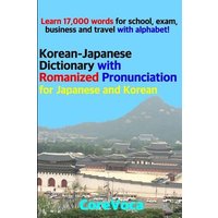 Korean-Japanese Dictionary with Romanized Pronunciation for Japanese and Korean: Learn 17,000 Words for School, Exam, Business and Travel with Alphabe von Independently Published