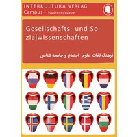Interkultura Studienwörterbuch für Gesellschafts- und Sozialwissenschaften von Interkultura Verlag - Social Business Verlag