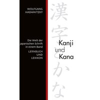 Kanji und Kana von Iudicium