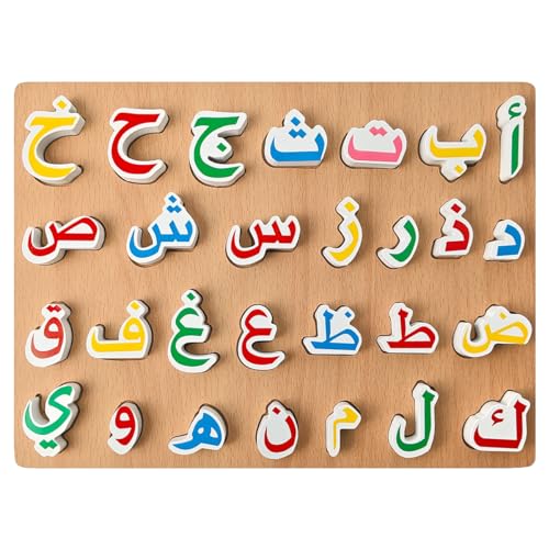 Holzpuzzle mit arabischem Alphabet, Zahlen für Kleinkinder, Kinder, die arabische Alphabet-Wörter lernen Holzpuzzle mit arabischem Alphabet, Zahlen für Kleinkinder, Kinder, die arabische Alphabet-Wörter lernen von J.CARP