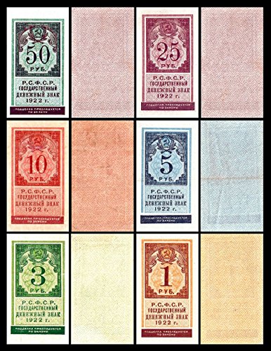 * * * 1, 3, 5, 10, 25, 50 Rubles - Ausgabe 1922 State Currency Note - 6 alte russische Banknoten - 28 - Reproduktion * * * von JDS Collection